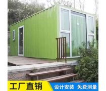 景区房定制产品库