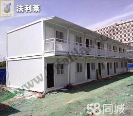 图 北京住人集装箱活动房 移动板房 集成房屋 北京办公用品