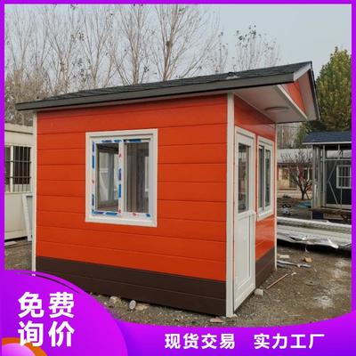 集装箱快拼移动房 实力与经验的完美结合