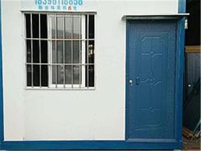 价位合理的工程项目经理室优选 赛斯移动房