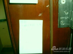 3·15曝光行动 最贵的商品房子——谁是质量忽悠大王？第六篇 移动房曝光台