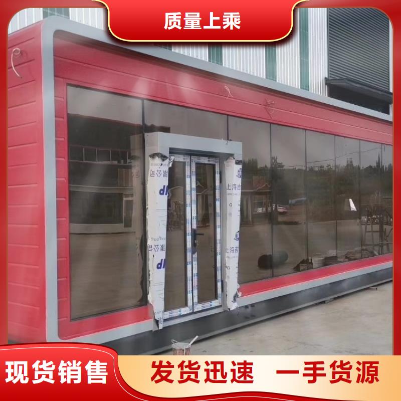 集装箱折叠拼箱式房 随到随提，开启移动生活新篇章