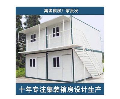 浙江宁波慈溪移动房全解析 活动房、住人集装箱与活动板房一站式指南