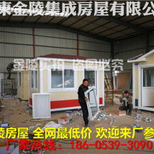 移动房 现代生活的新型居住选择