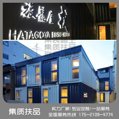 折叠式集装箱移动房报价与厂家选择全攻略