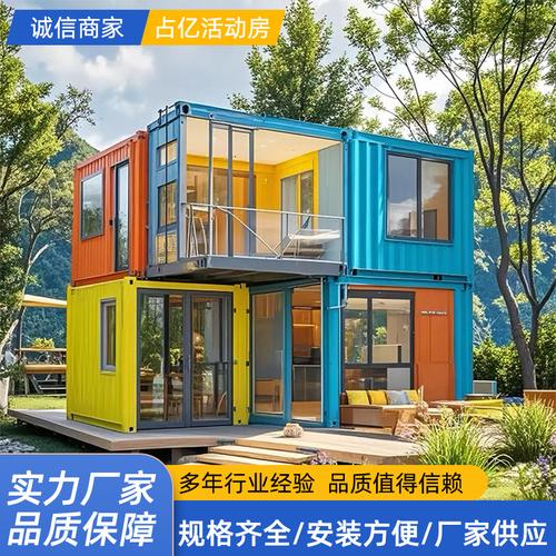 空间革命 2025年集装箱移动房如何重塑居住与商业边界