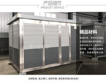 精密仪器设备房与生产定制岗亭 移动房的行业新标杆